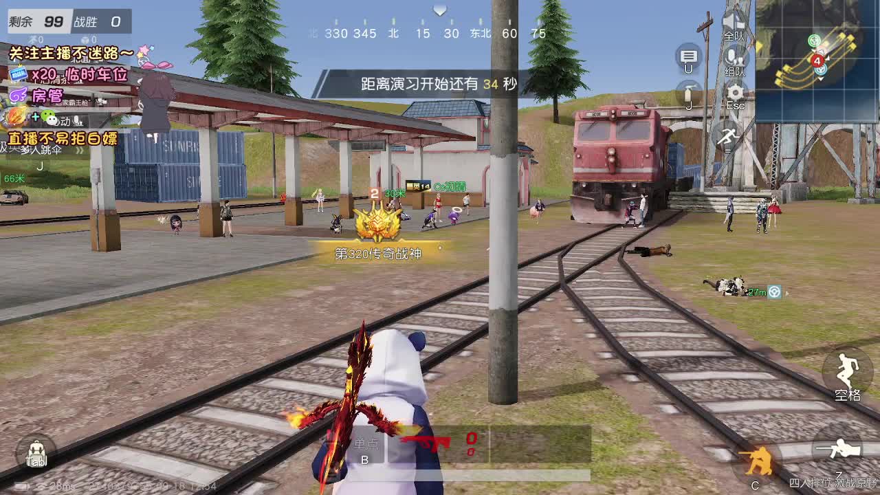 是心动吖 第7段