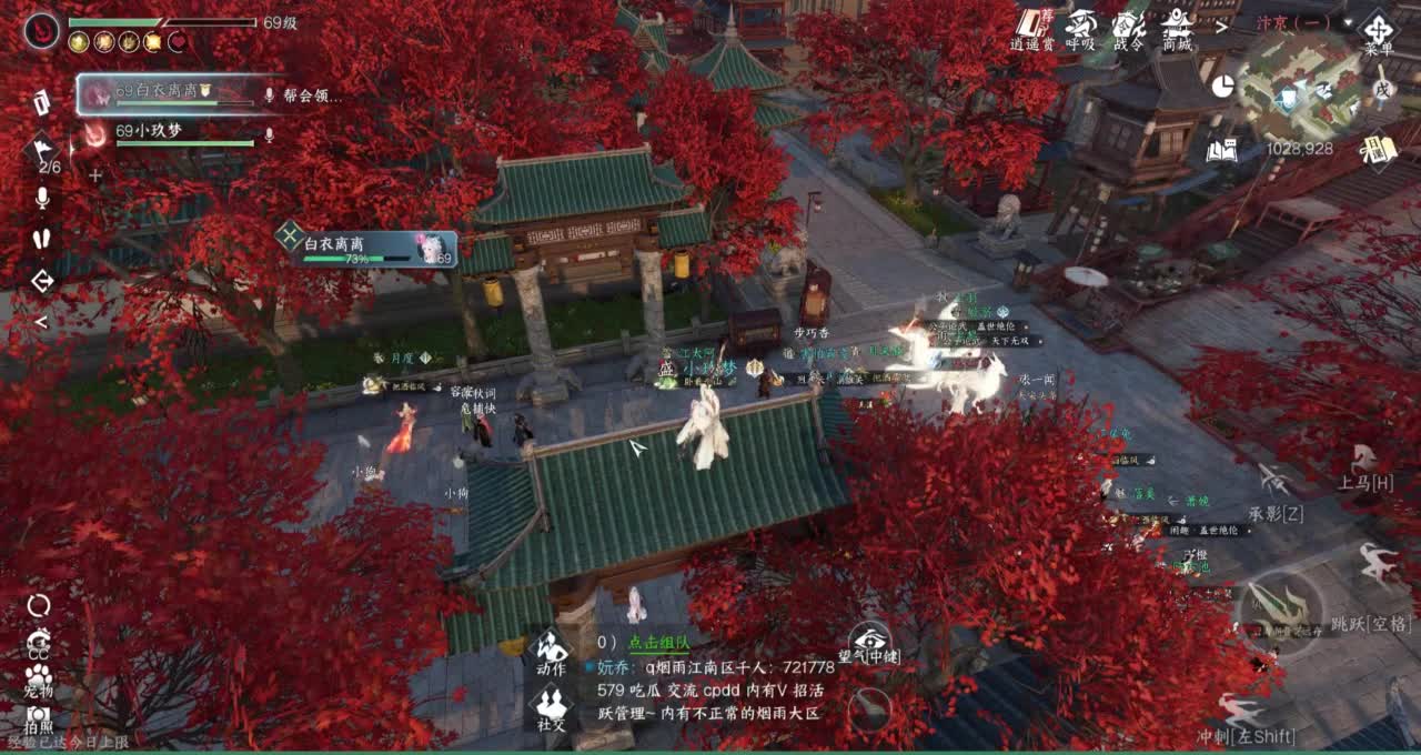 开饭了 第12段