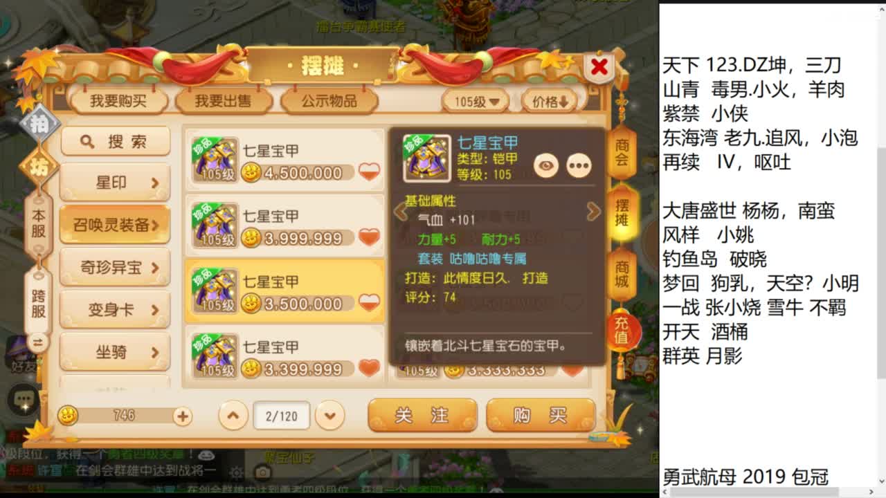 第几分析师？ 第7段