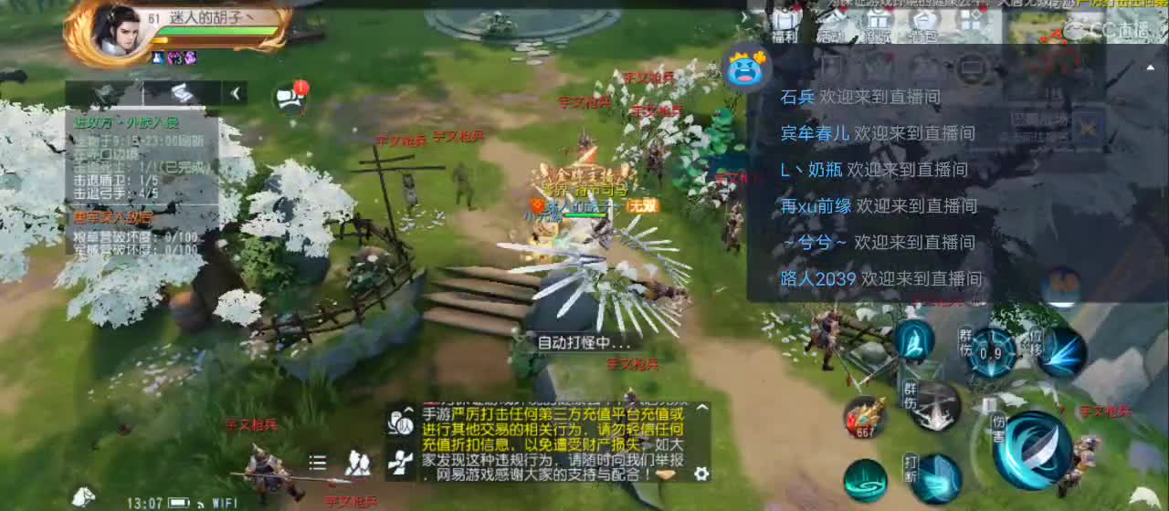 免费送点赞支持一下【谢谢大家】 第1段