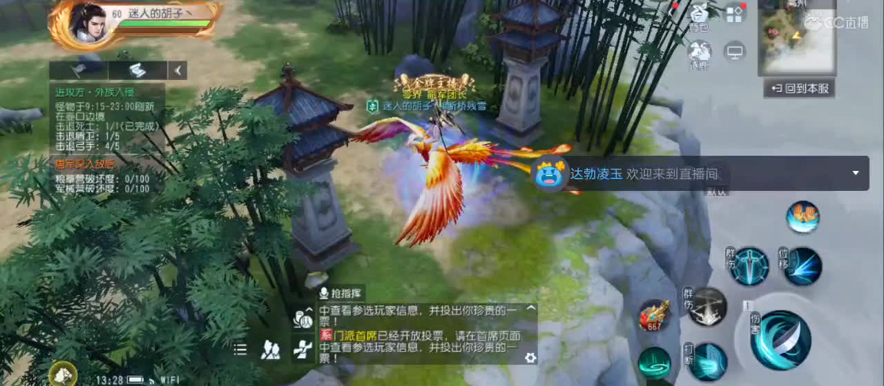 免费送点赞支持一下【谢谢大家】 第2段