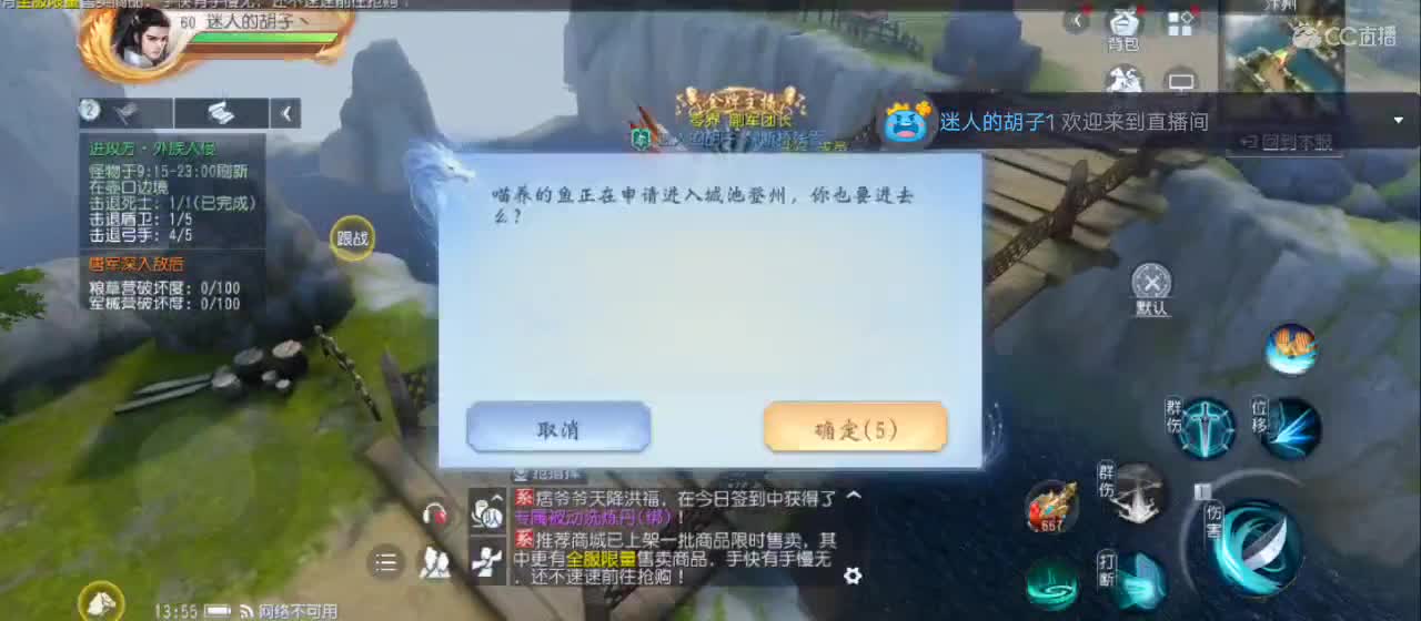 免费送点赞支持一下【谢谢大家】 第3段