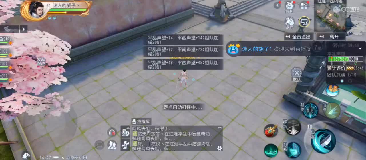 免费送点赞支持一下【谢谢大家】 第4段