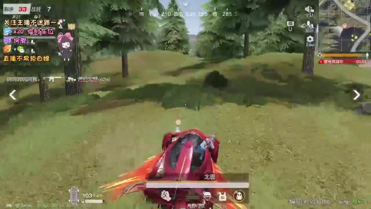 是心动吖 第1段