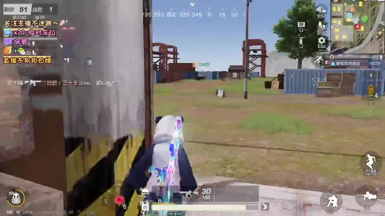 是心动吖 第2段