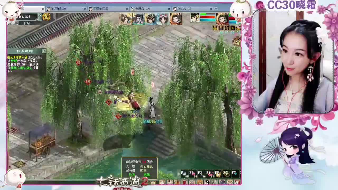 周一比武任务 第1段
