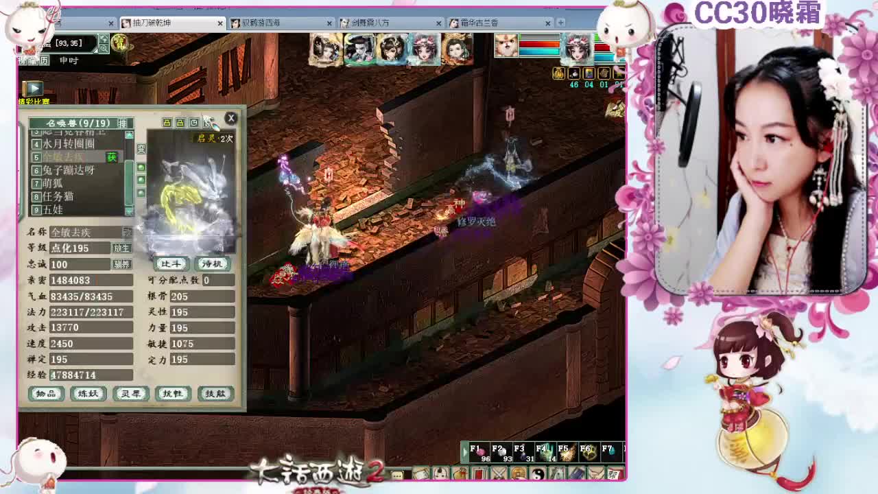 周一比武任务 第3段