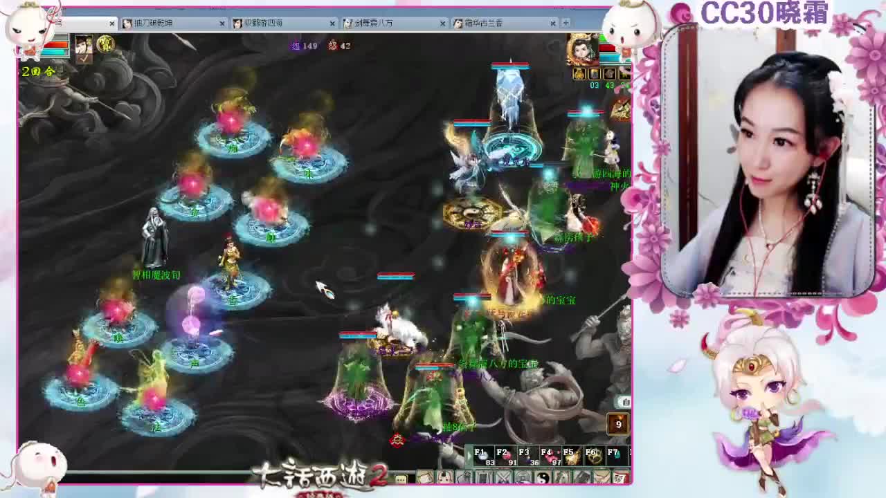 周一比武任务 第6段