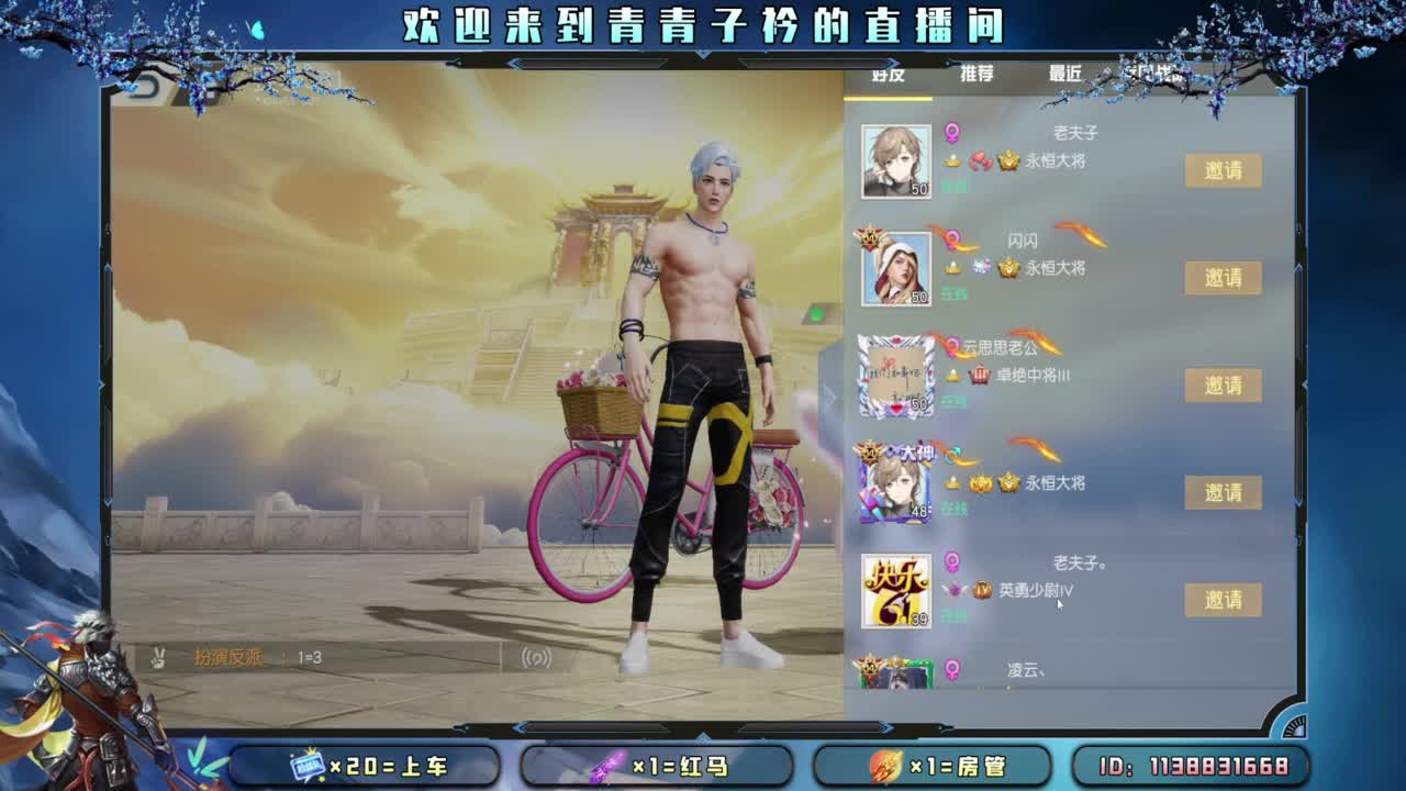 摆烂模式。 第2段