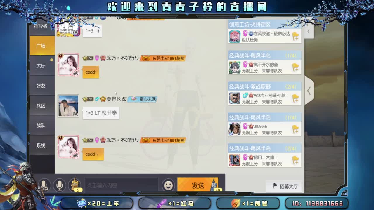 摆烂模式。 第3段