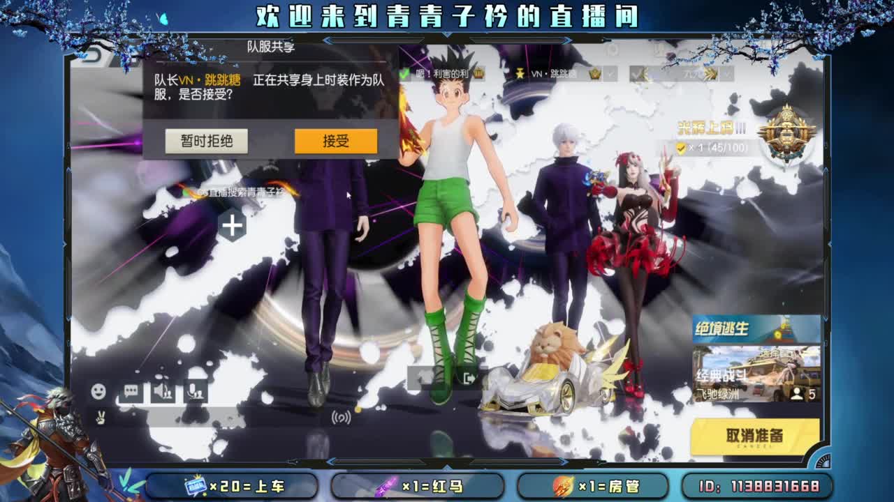 摆烂模式。 第4段