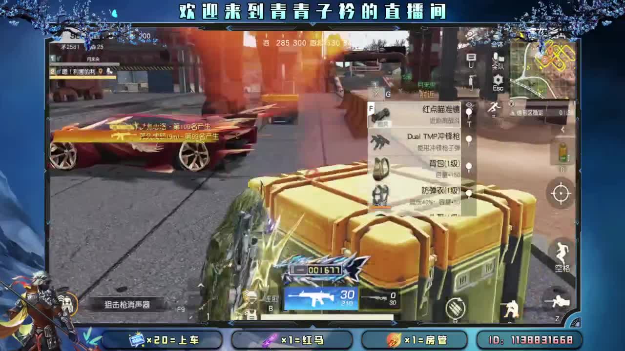 摆烂模式。 第7段