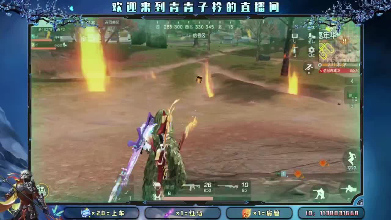 摆烂模式。 第8段