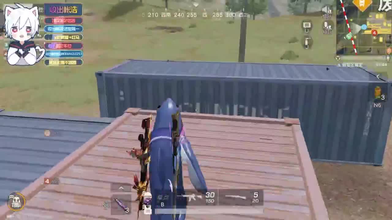 有 宝宝二队 第2段