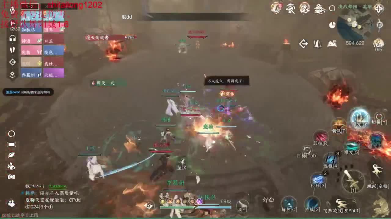 先这样再这样 第1段