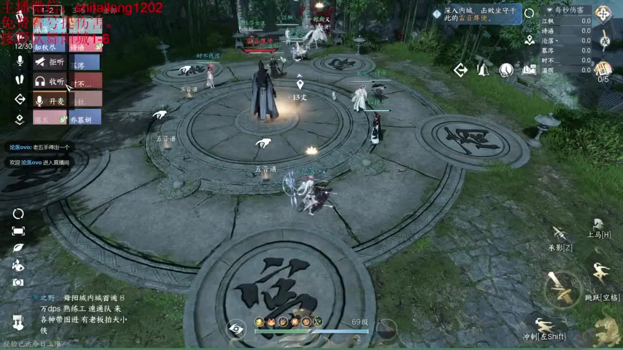 先这样再这样 第2段