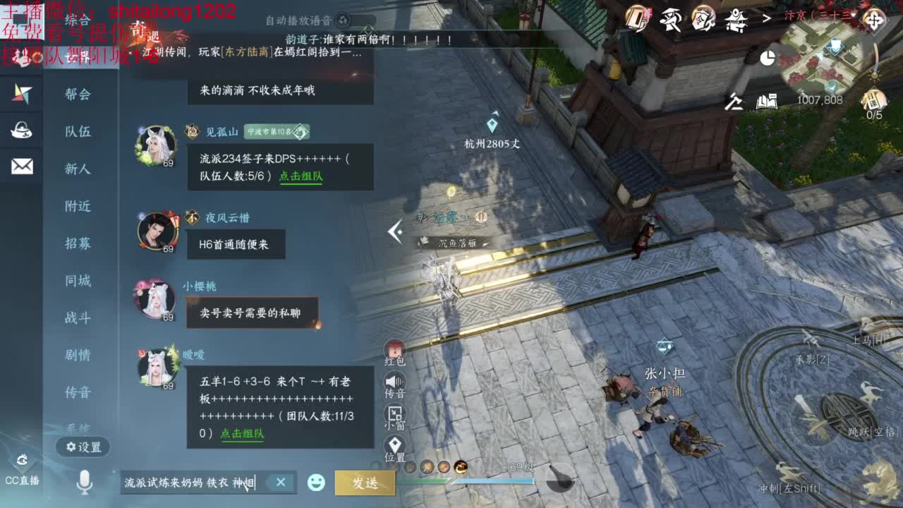 先这样再这样 第3段