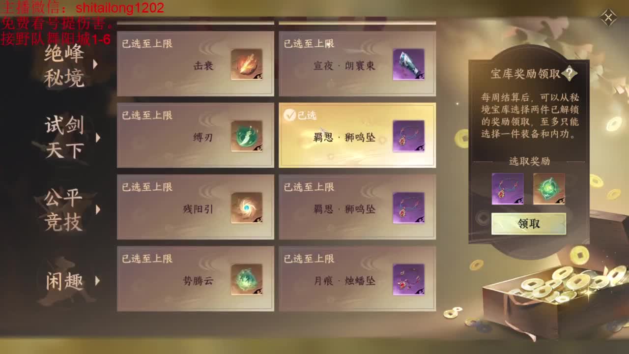 先这样再这样 第5段