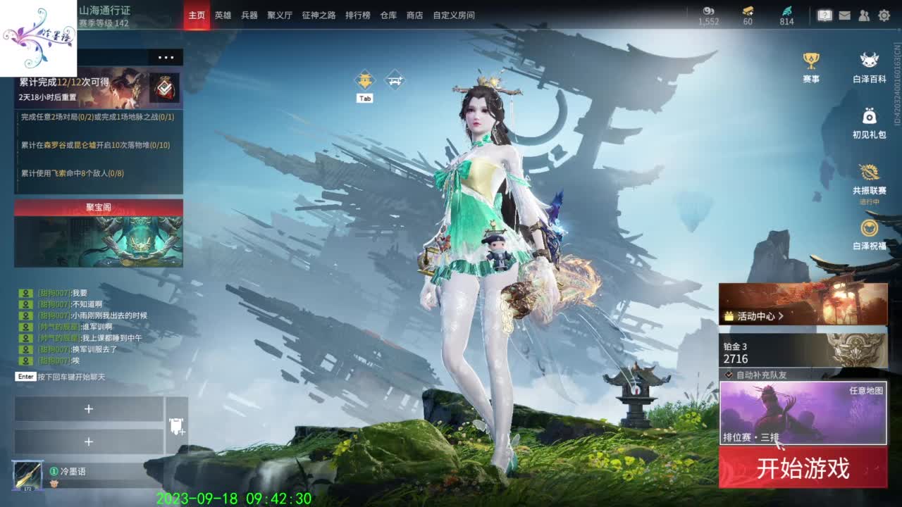 太难玩了这游戏 第1段