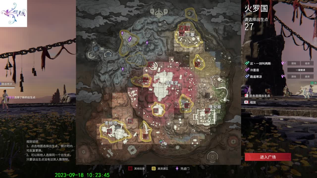 太难玩了这游戏 第2段