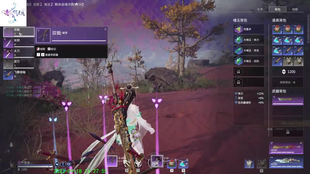 太难玩了这游戏 第4段