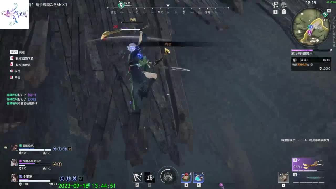 太难玩了这游戏 第9段