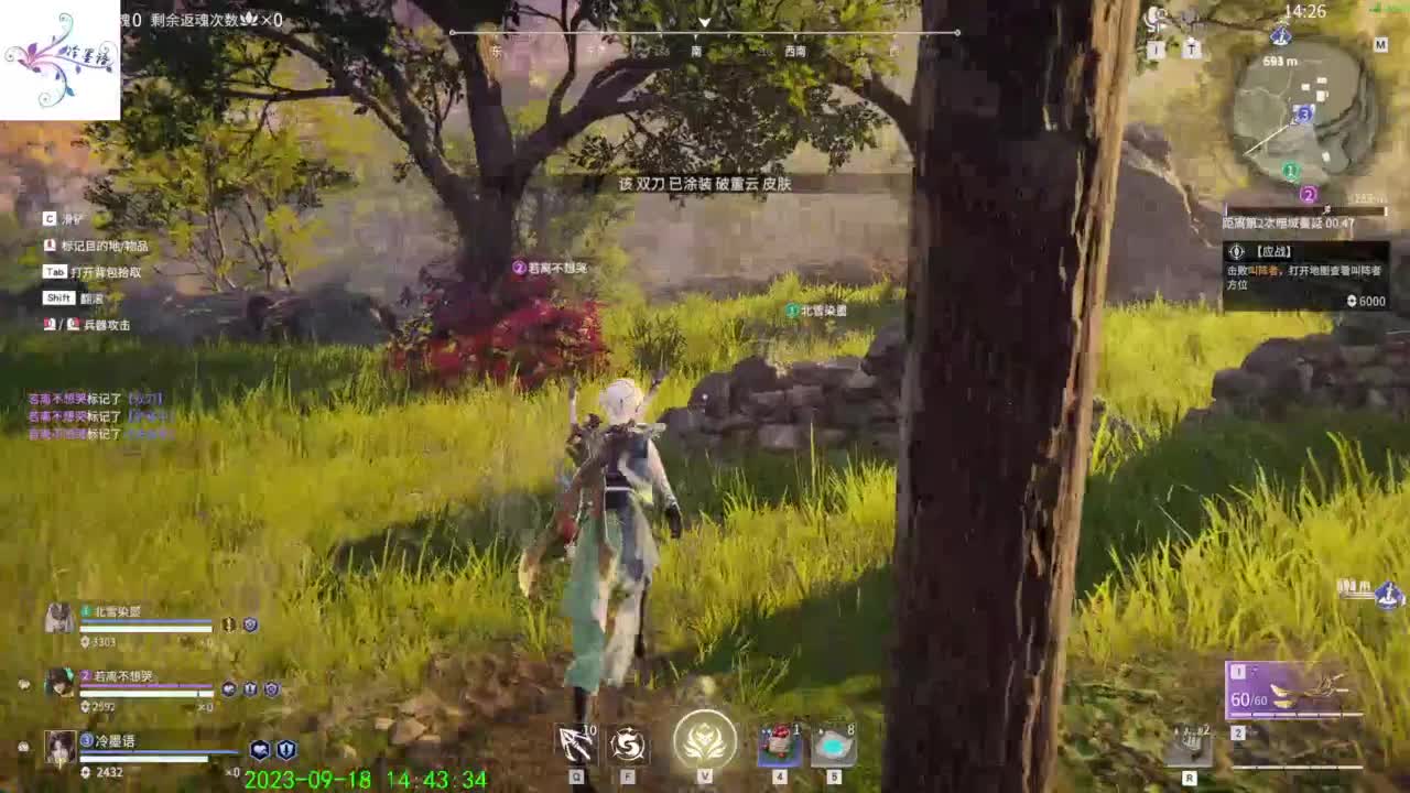 太难玩了这游戏 第11段