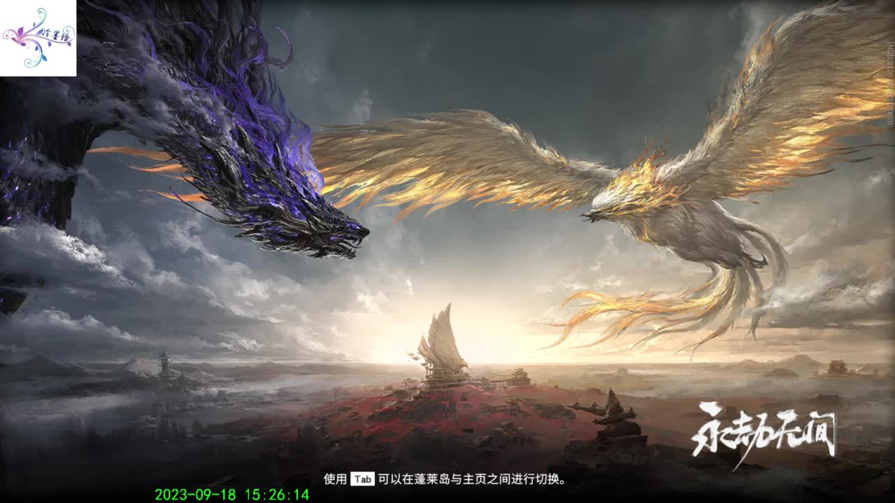 太难玩了这游戏 第12段