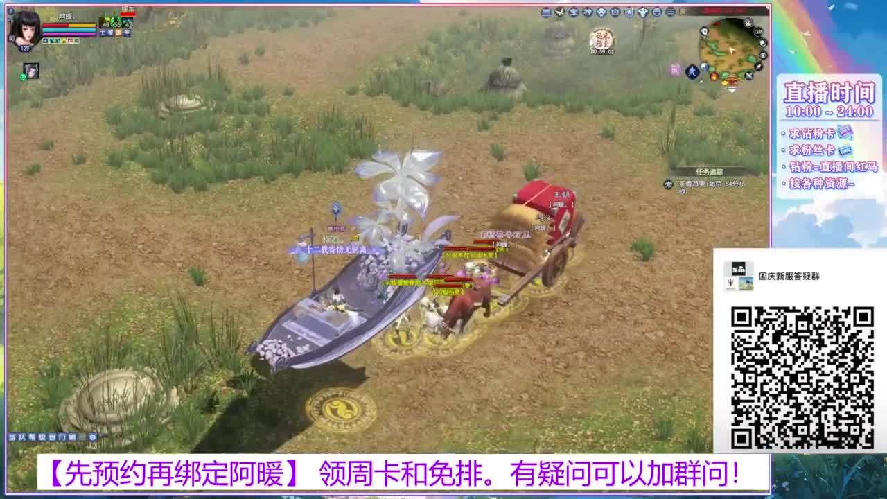 新区1区。接全托号。 第4段