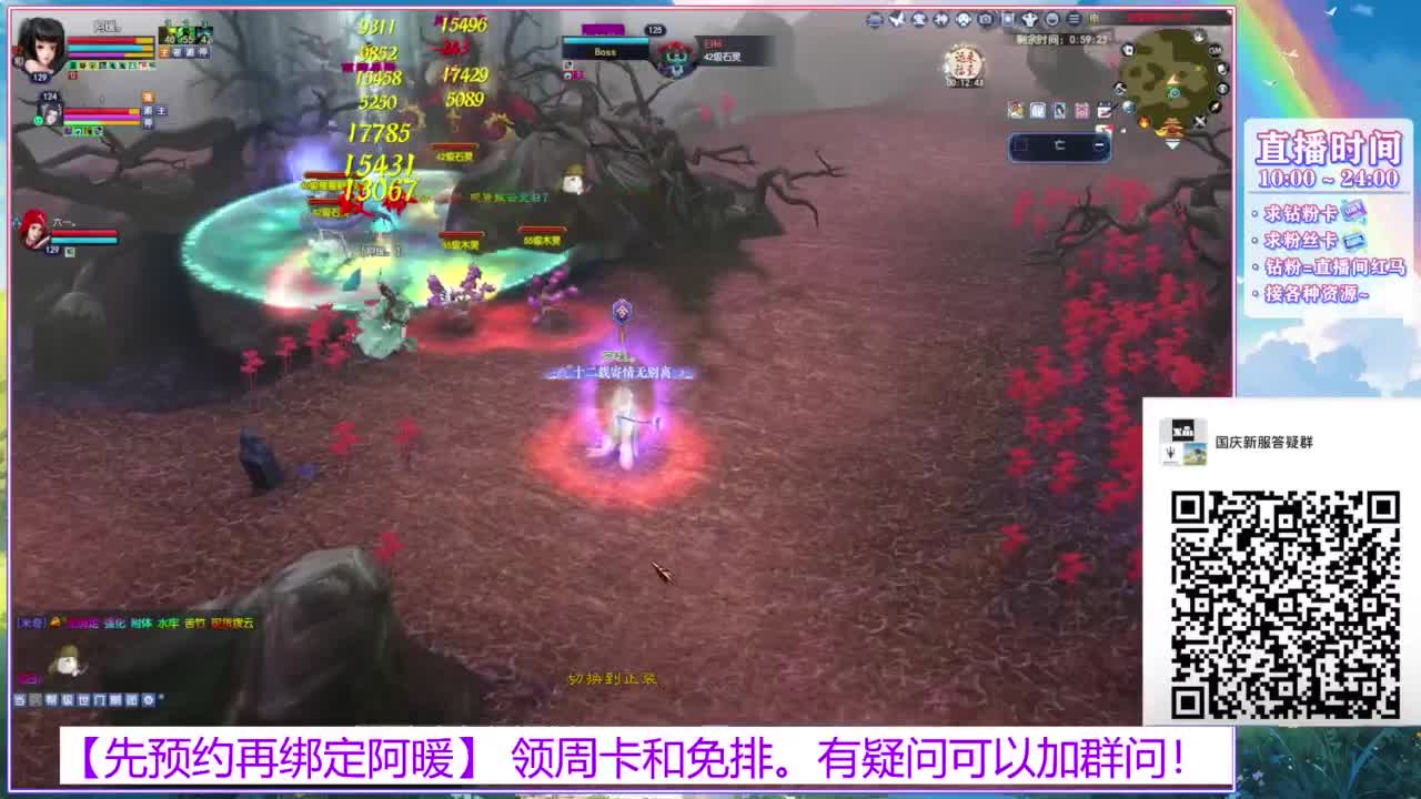 新区1区。接全托号。 第5段