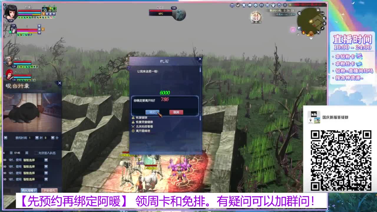 新区1区。接全托号。 第7段