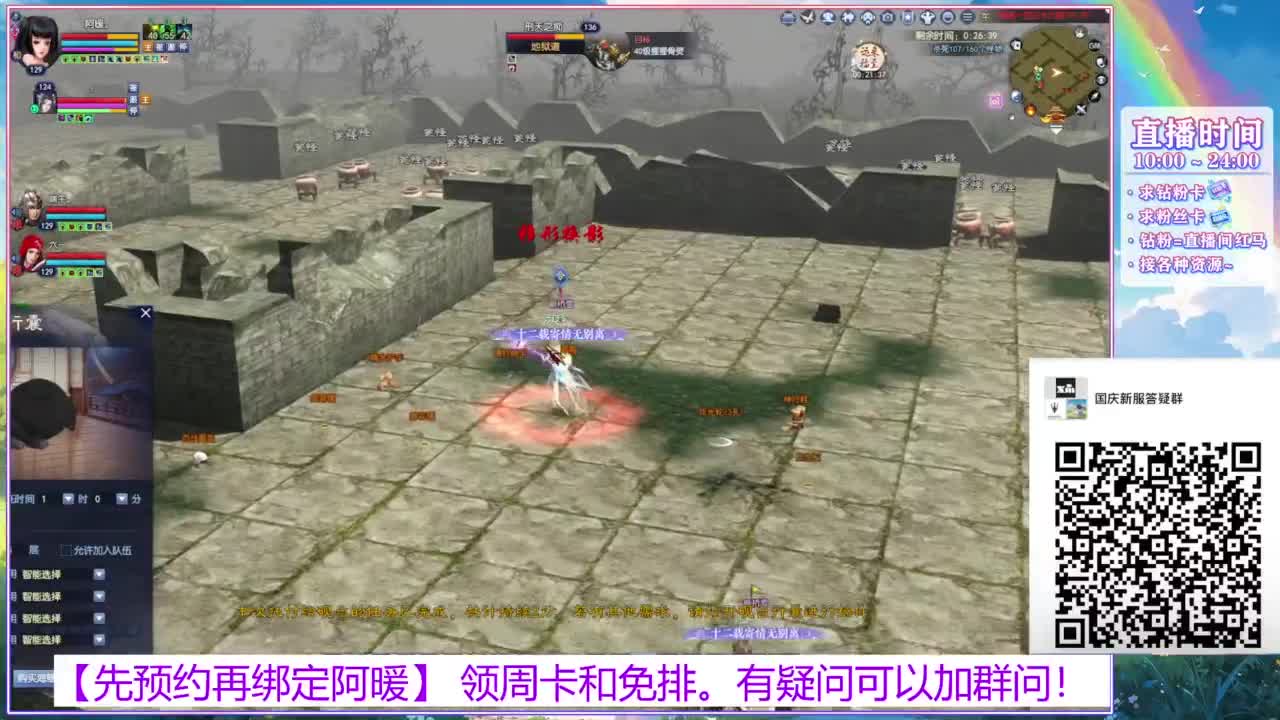 新区1区。接全托号。 第10段