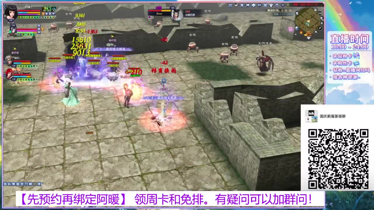 新区1区。接全托号。 第11段