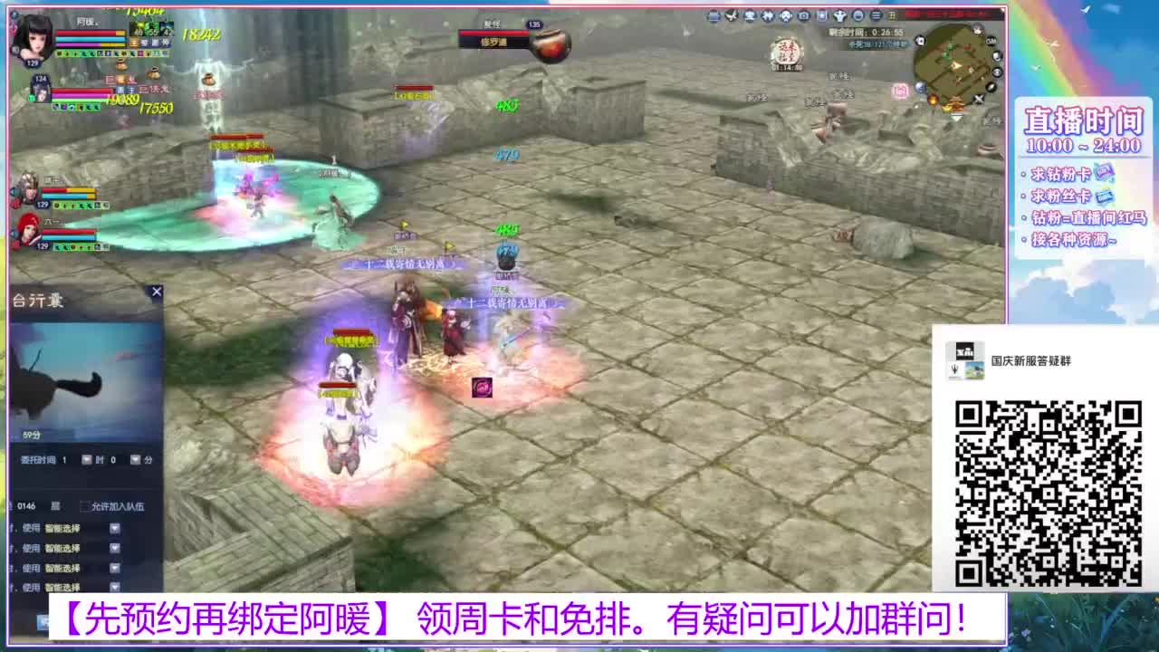 新区1区。接全托号。 第13段