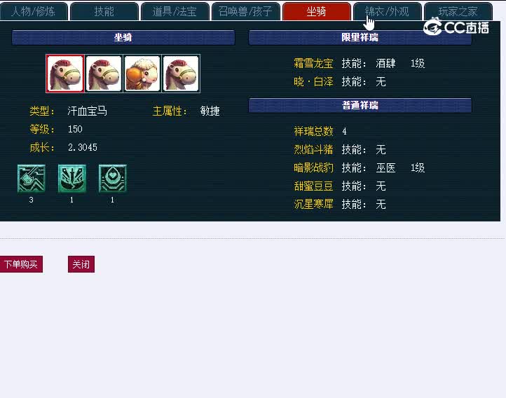 129江山如画993化生寺