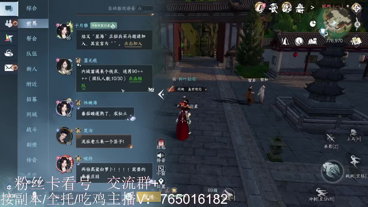 碎梦神相素问调号接各种 第2段