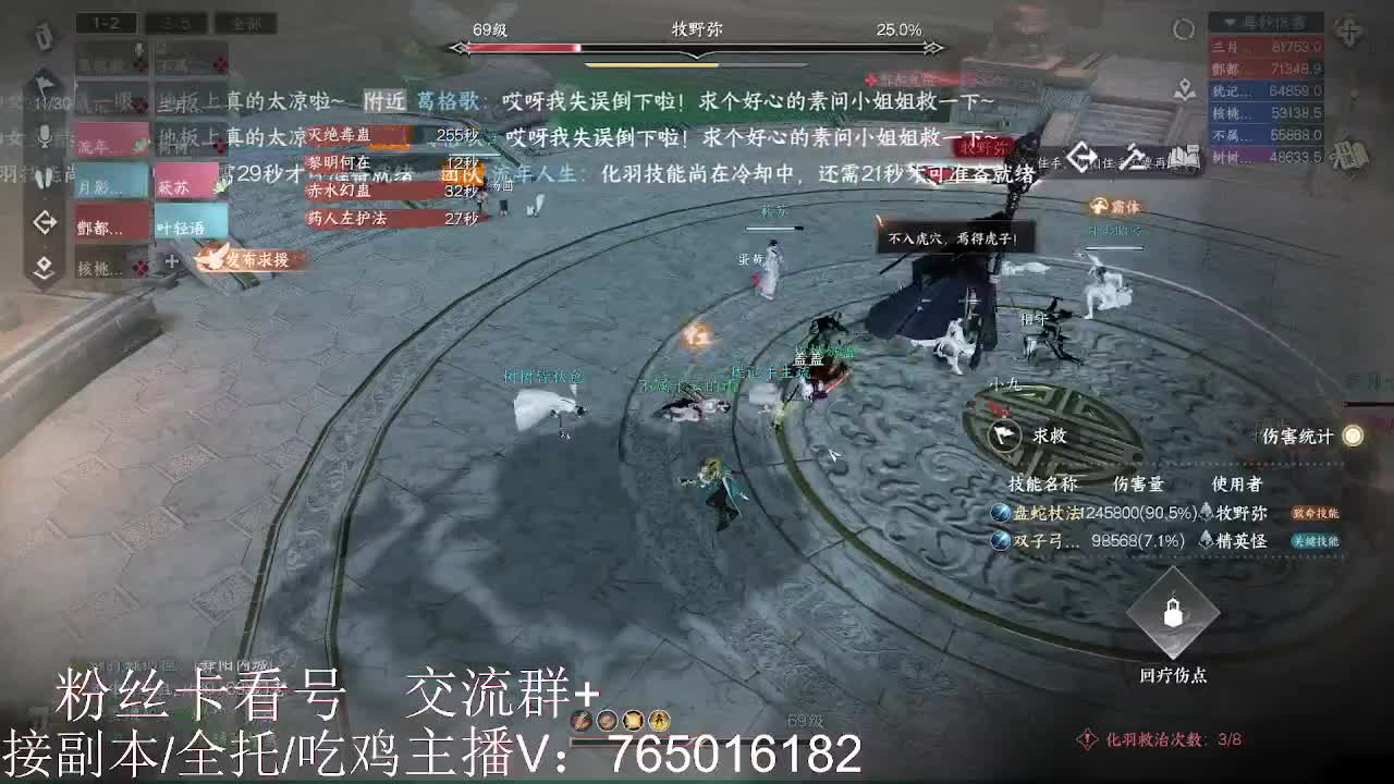 碎梦神相素问调号接各种 第3段