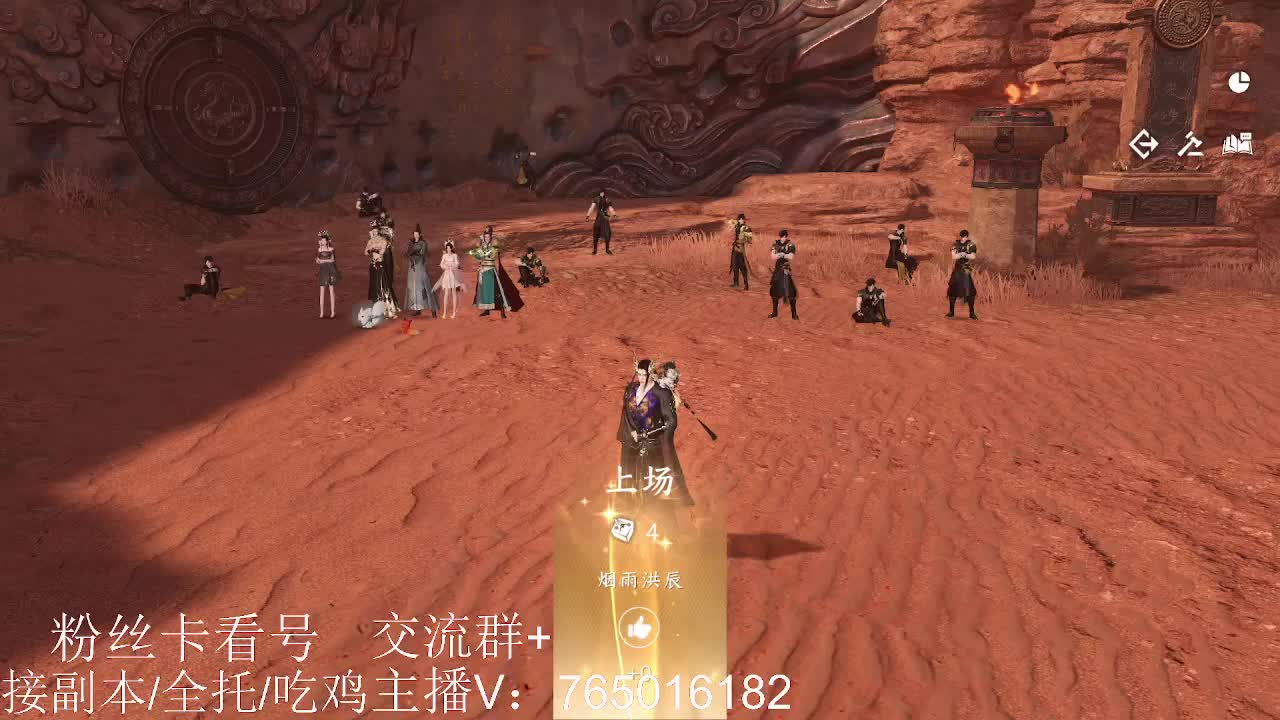 碎梦神相素问调号接各种 第4段