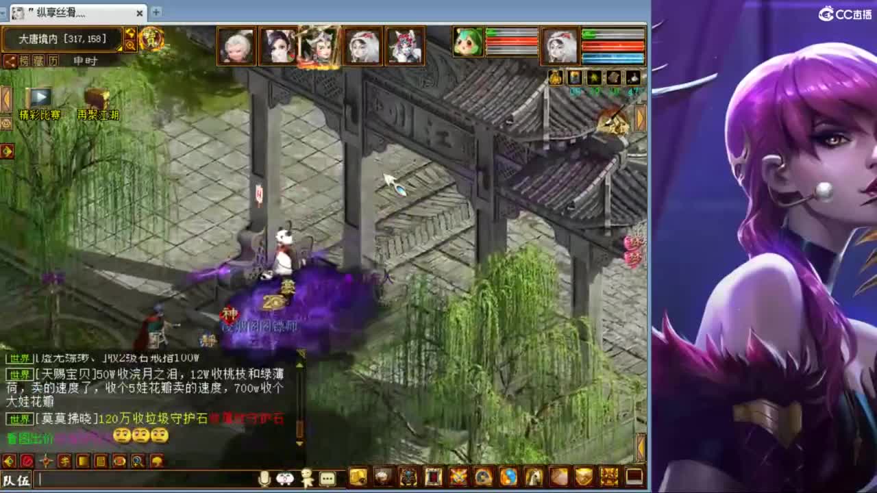 估价配装专业负责的主播 第1段
