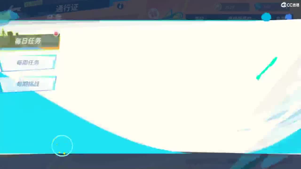 娃子不会打球！ 第1段