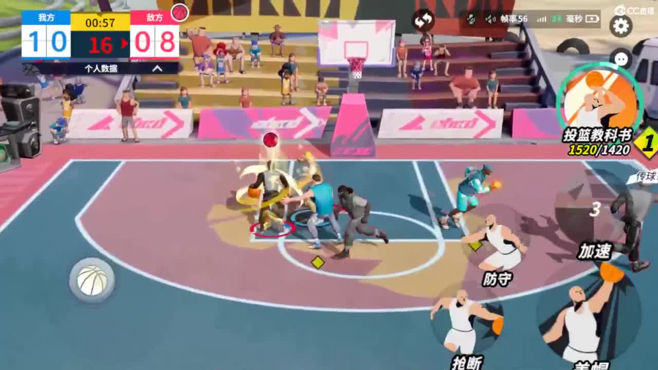 娃子不会打球！ 第2段