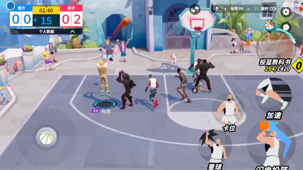 娃子不会打球！ 第6段