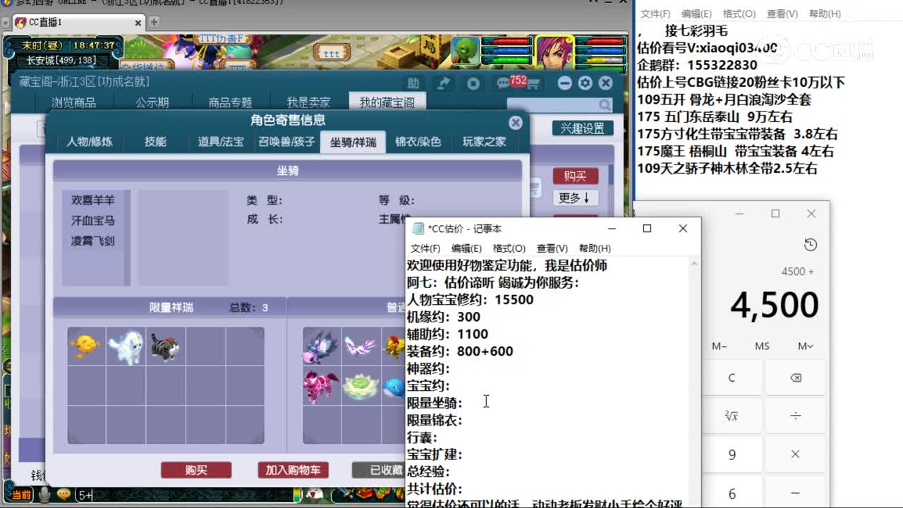 【主播点评】女儿村