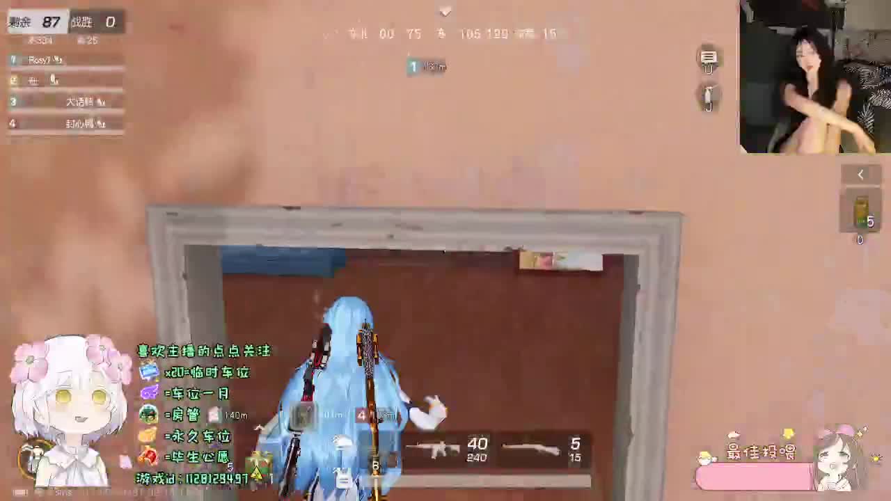 祝我好运 第3段