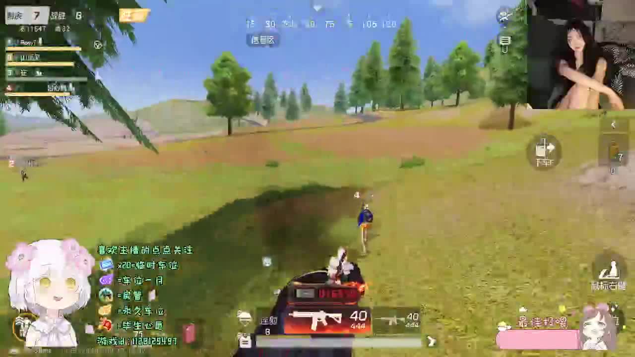 祝我好运 第5段