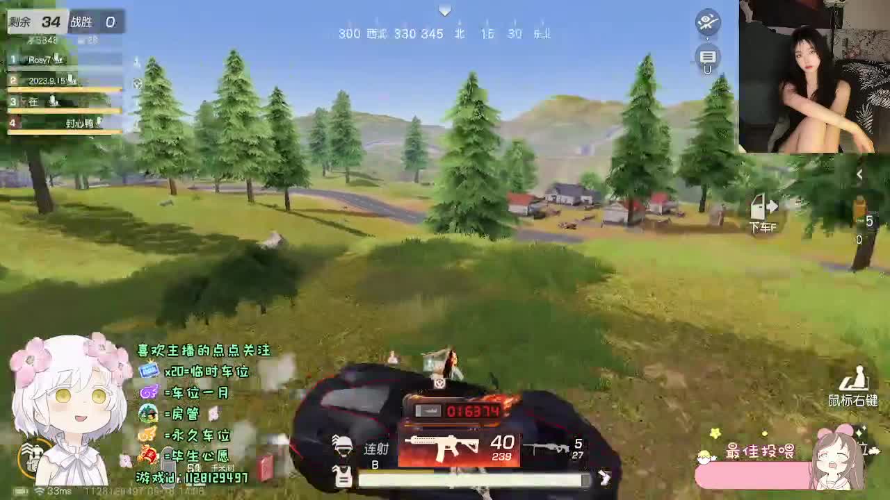 祝我好运 第8段