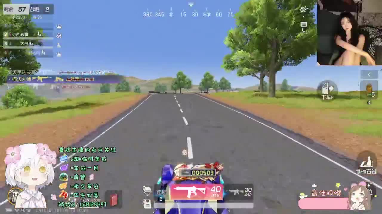 祝我好运 第11段