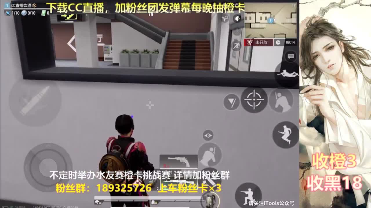每晚送橙  赏金挑战 第6段