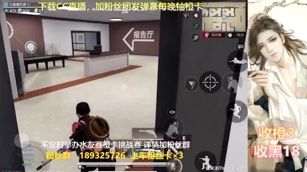 每晚送橙  赏金挑战 第7段