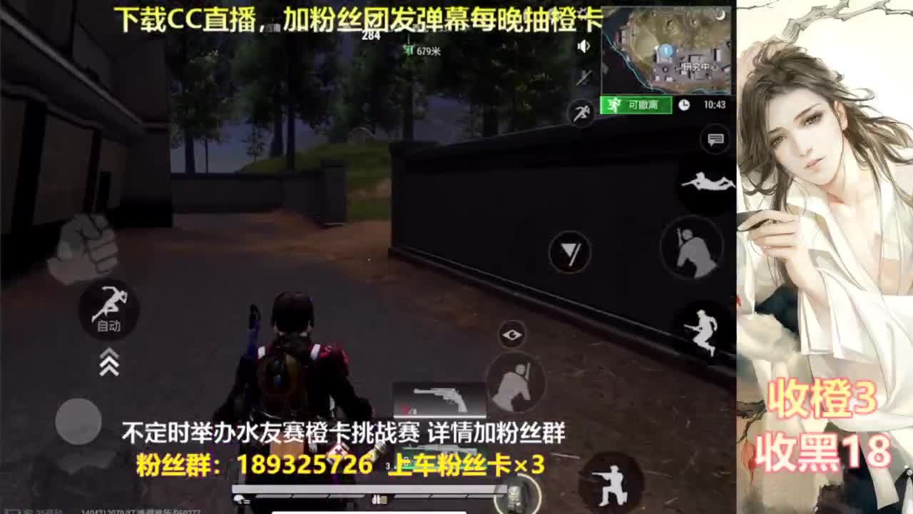 每晚送橙  赏金挑战 第8段